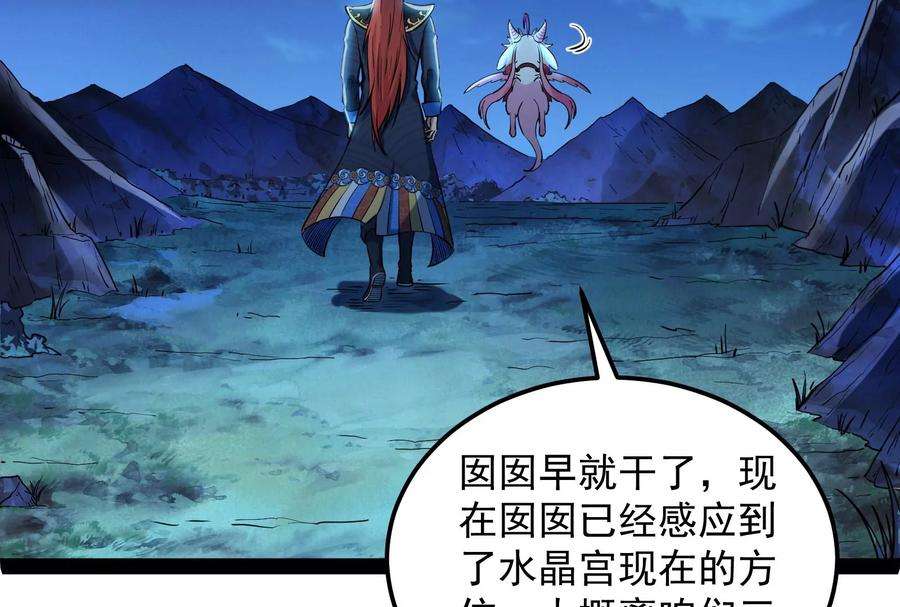 打爆诸天73话 “西门庆”大战慈禧