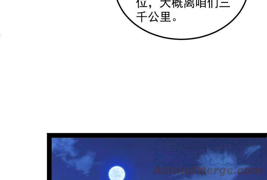 打爆诸天73话 “西门庆”大战慈禧