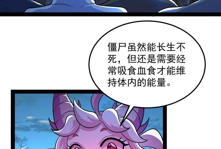打爆诸天73话 “西门庆”大战慈禧