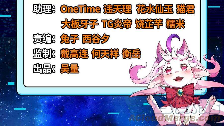 打爆诸天73话 “西门庆”大战慈禧