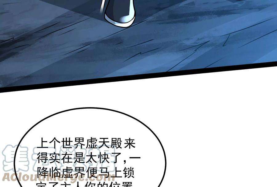 打爆诸天73话 “西门庆”大战慈禧