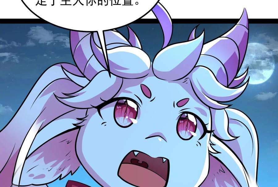 打爆诸天73话 “西门庆”大战慈禧