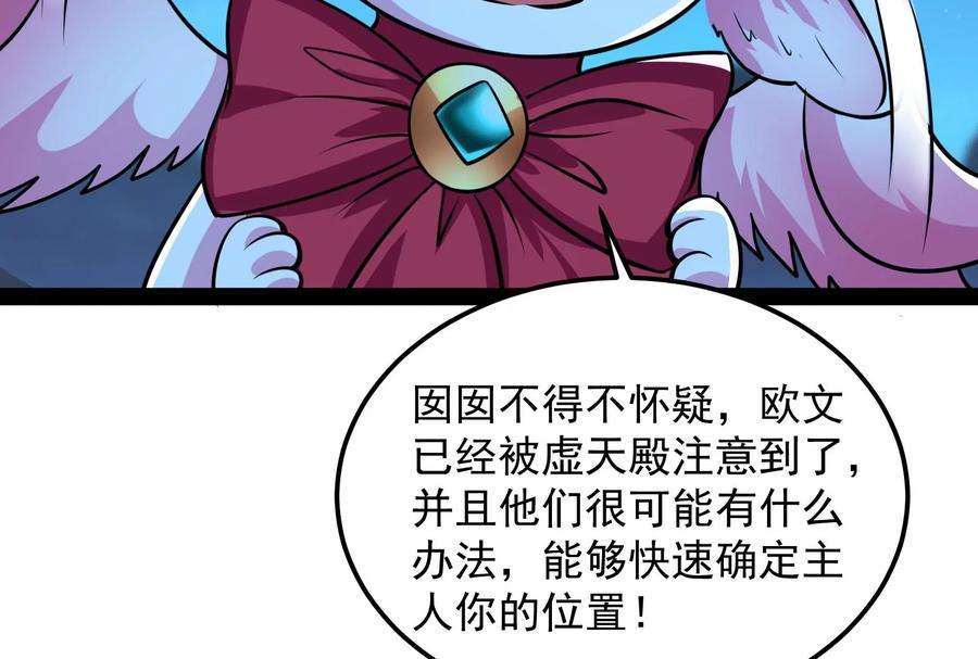 打爆诸天73话 “西门庆”大战慈禧