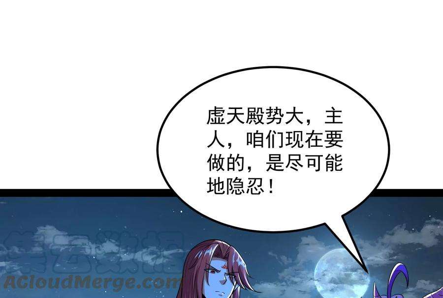打爆诸天73话 “西门庆”大战慈禧