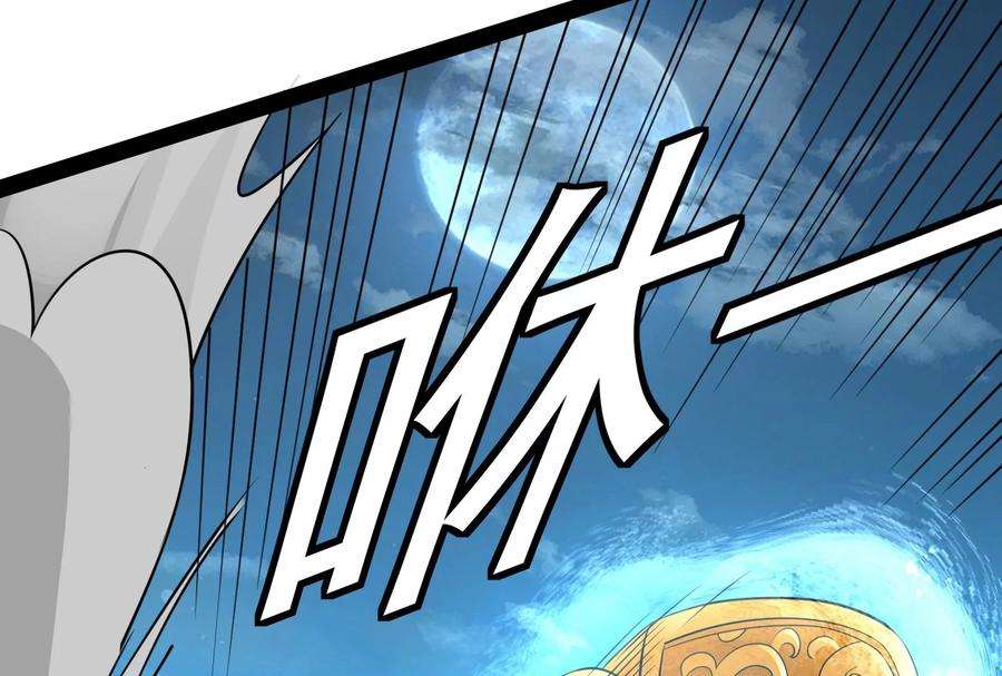 打爆诸天73话 “西门庆”大战慈禧