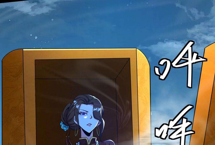 打爆诸天73话 “西门庆”大战慈禧