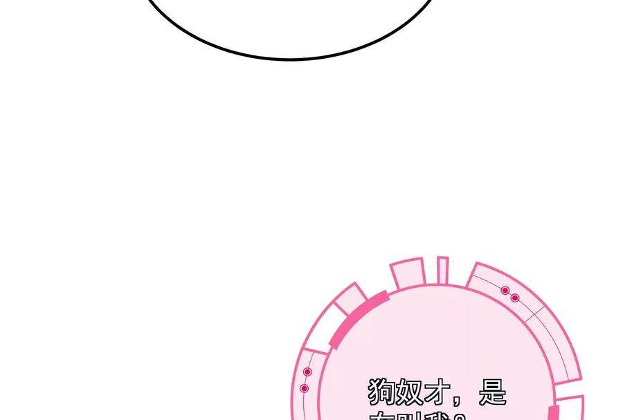 打爆诸天73话 “西门庆”大战慈禧