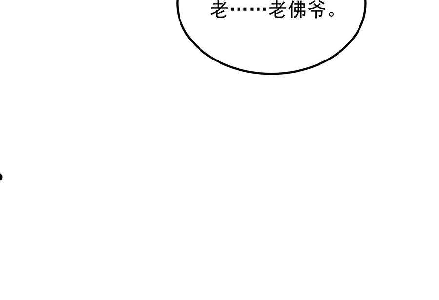 打爆诸天73话 “西门庆”大战慈禧