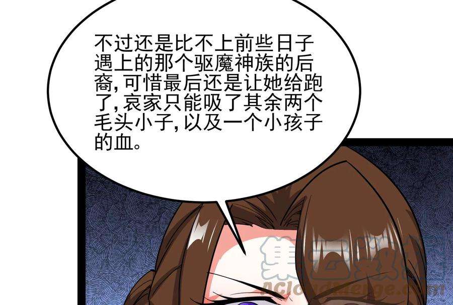 打爆诸天73话 “西门庆”大战慈禧