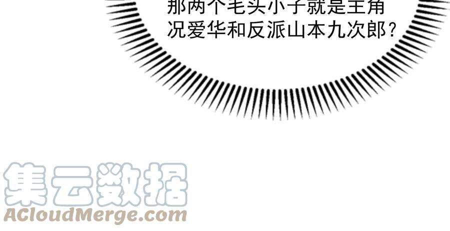 打爆诸天73话 “西门庆”大战慈禧
