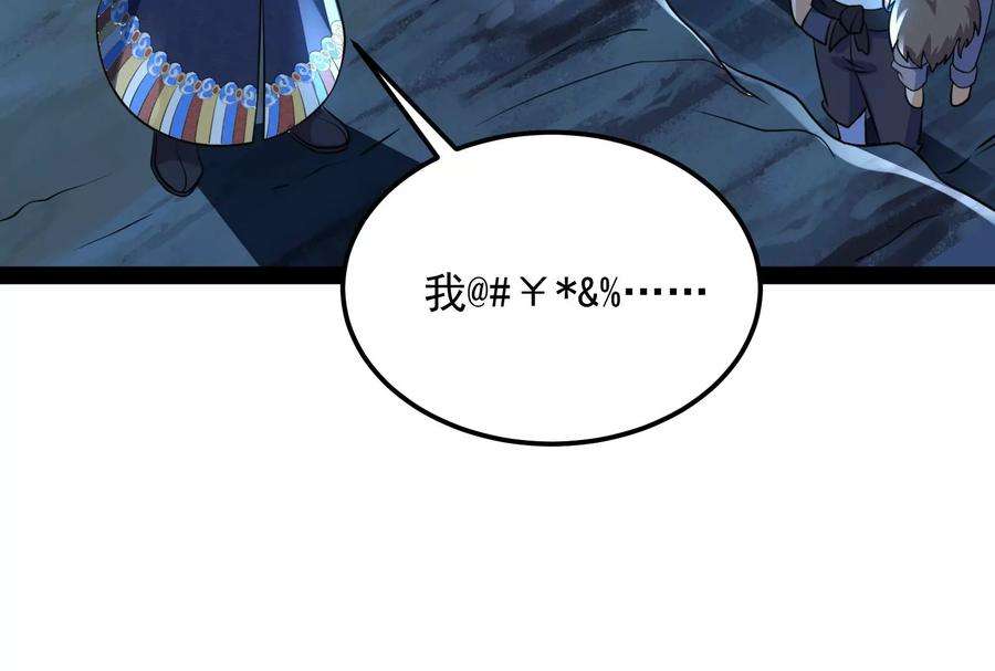 打爆诸天73话 “西门庆”大战慈禧