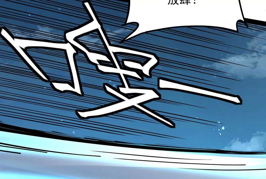 打爆诸天73话 “西门庆”大战慈禧