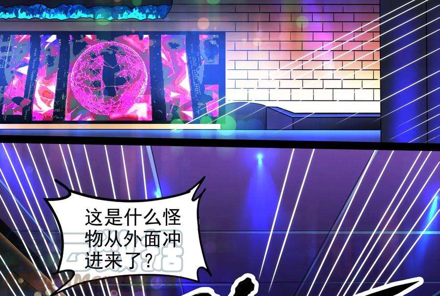 打爆诸天74话 黑白双娇