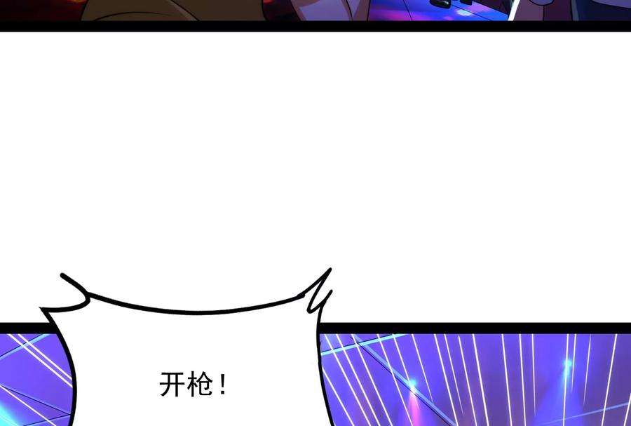 打爆诸天74话 黑白双娇