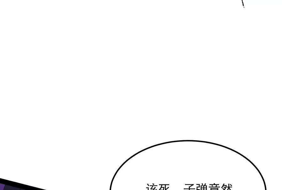 打爆诸天74话 黑白双娇