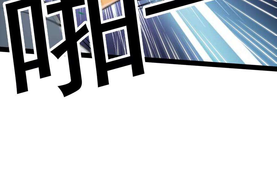 打爆诸天74话 黑白双娇