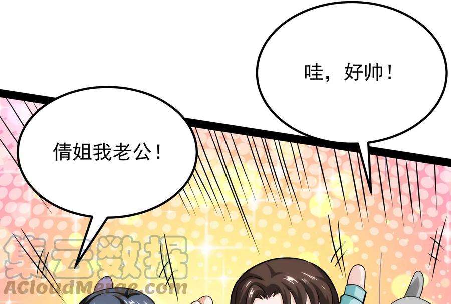 打爆诸天74话 黑白双娇