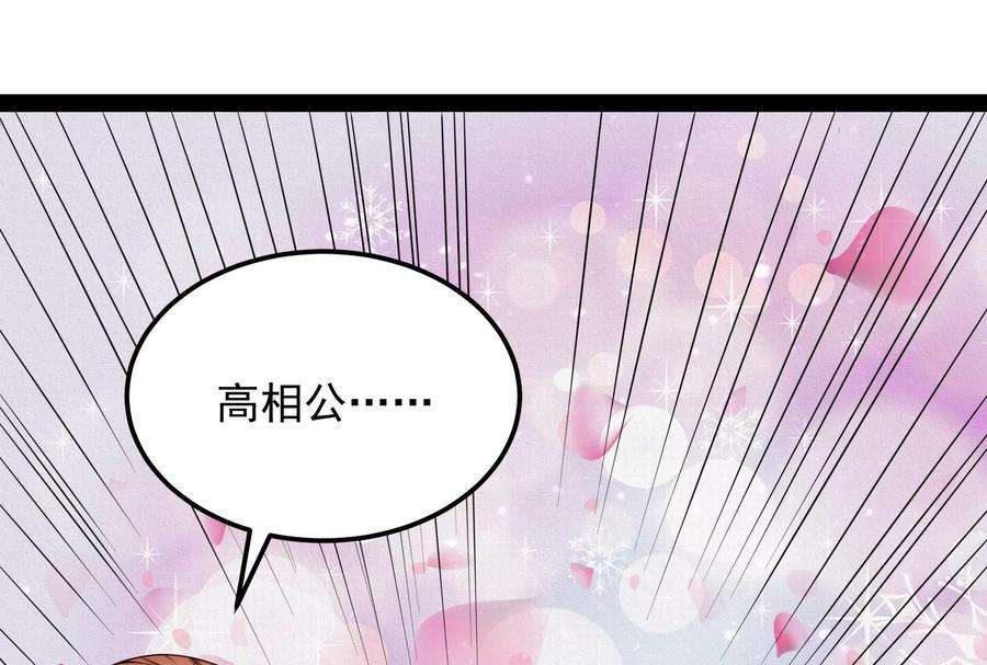 打爆诸天74话 黑白双娇