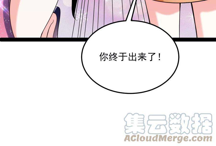 打爆诸天74话 黑白双娇