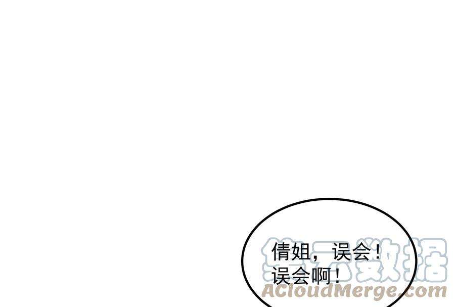 打爆诸天74话 黑白双娇