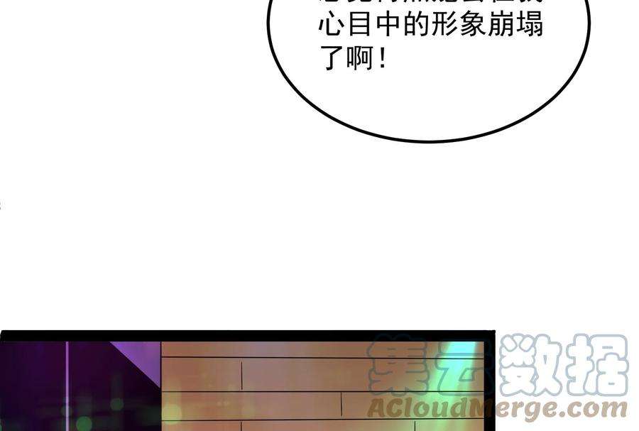打爆诸天74话 黑白双娇