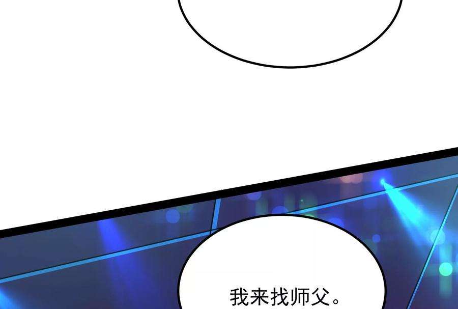 打爆诸天74话 黑白双娇