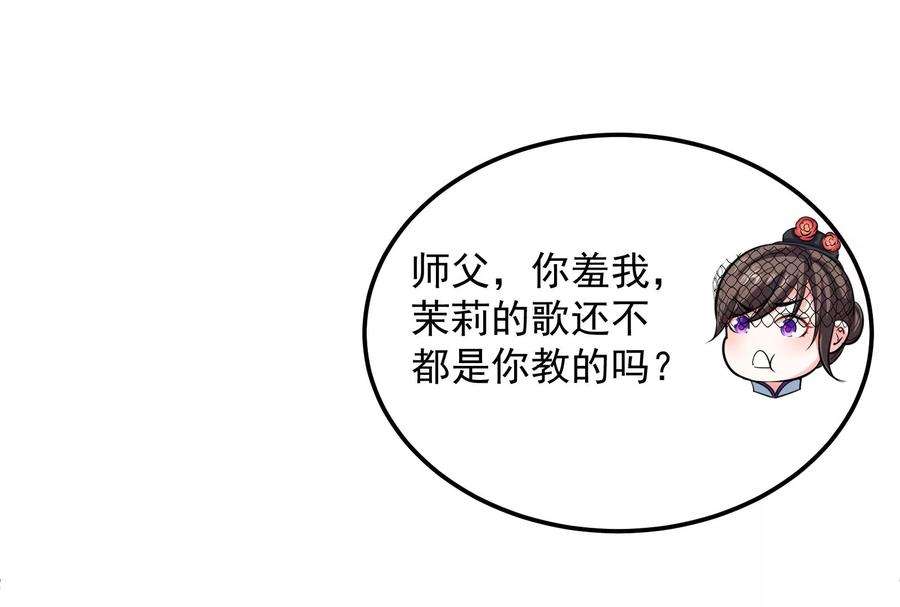 打爆诸天74话 黑白双娇