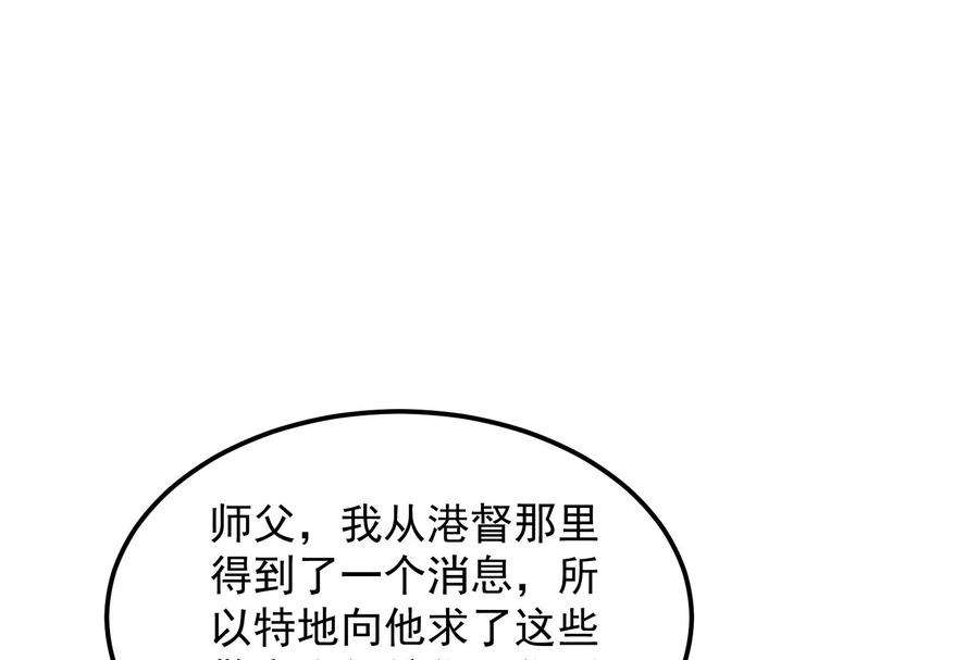 打爆诸天74话 黑白双娇