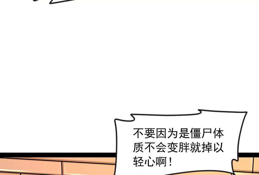打爆诸天75话 水晶吧的神雕侠侣