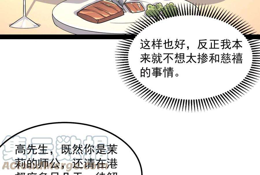 打爆诸天75话 水晶吧的神雕侠侣