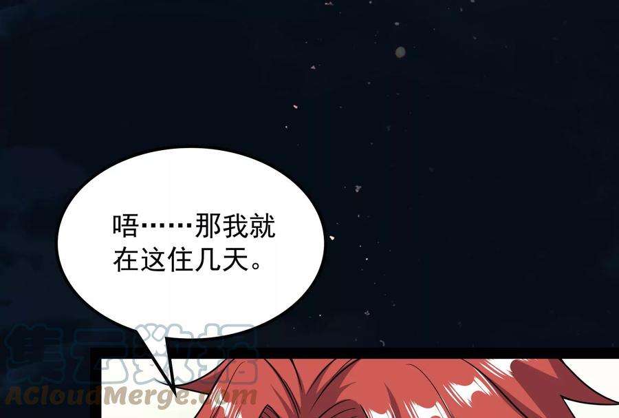 打爆诸天75话 水晶吧的神雕侠侣