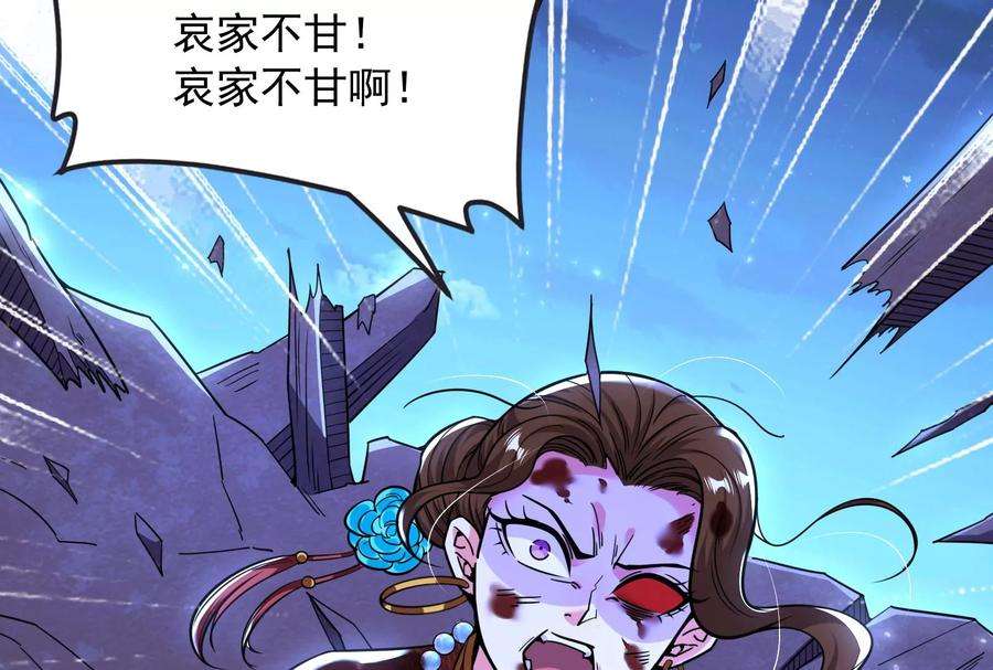 打爆诸天75话 水晶吧的神雕侠侣