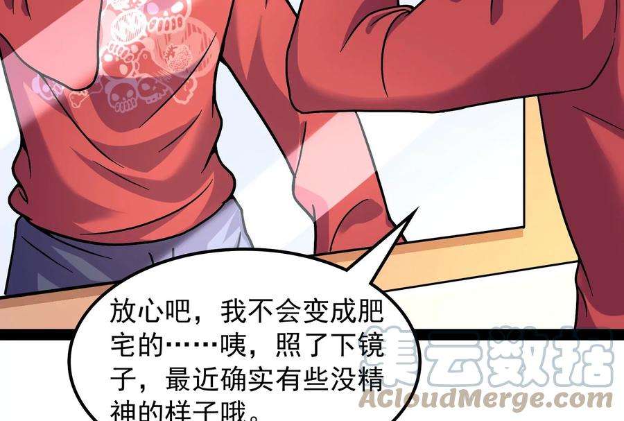 打爆诸天75话 水晶吧的神雕侠侣