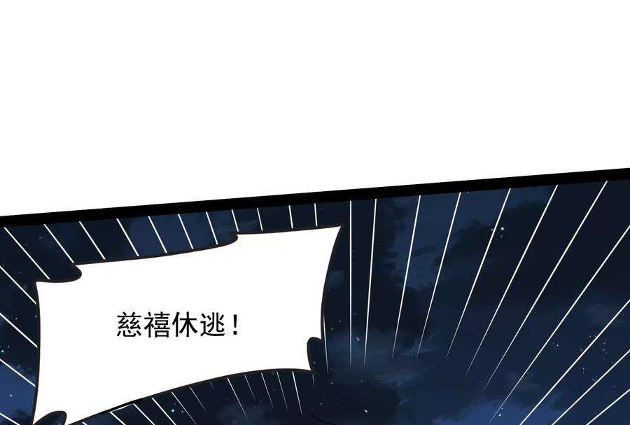 打爆诸天75话 水晶吧的神雕侠侣