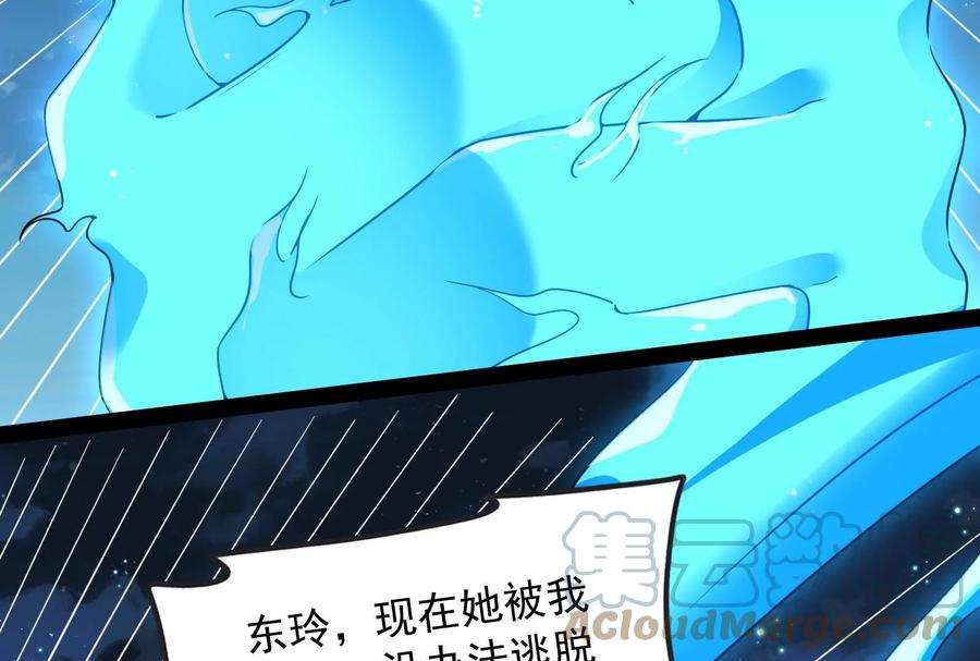 打爆诸天75话 水晶吧的神雕侠侣