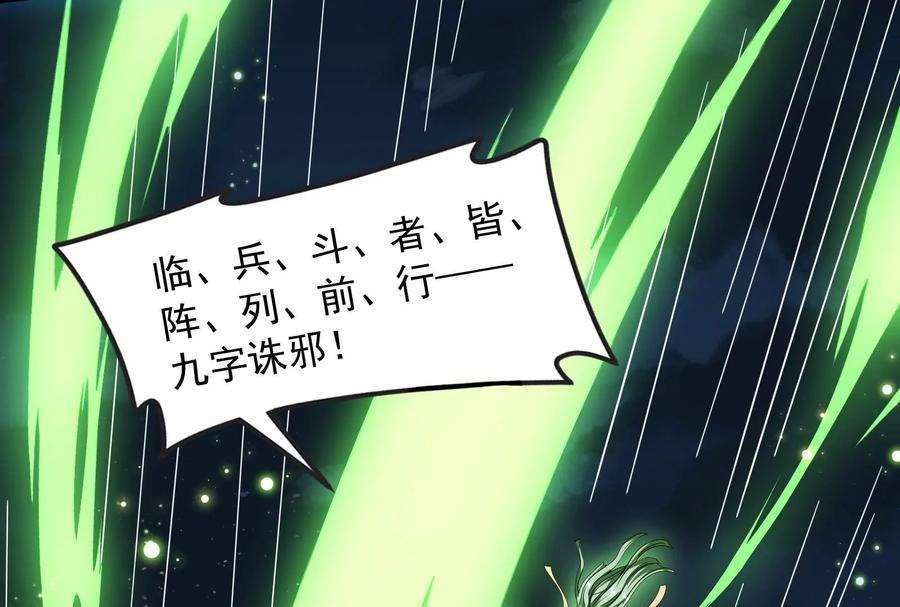 打爆诸天75话 水晶吧的神雕侠侣