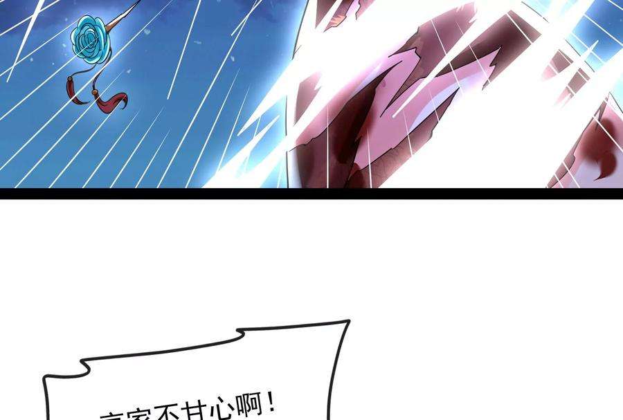打爆诸天75话 水晶吧的神雕侠侣