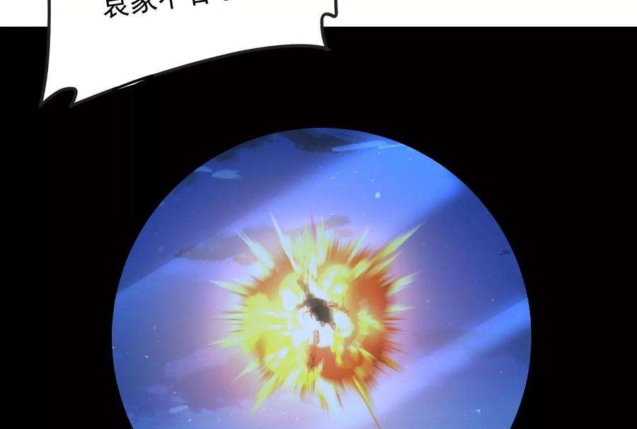 打爆诸天75话 水晶吧的神雕侠侣