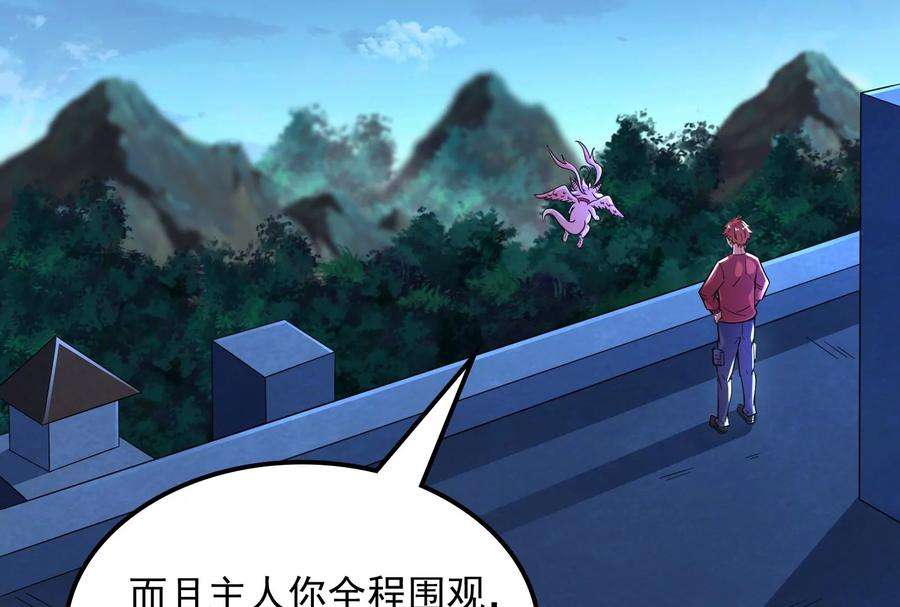 打爆诸天75话 水晶吧的神雕侠侣