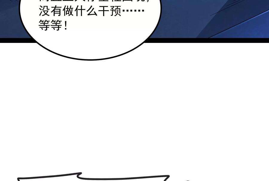 打爆诸天75话 水晶吧的神雕侠侣