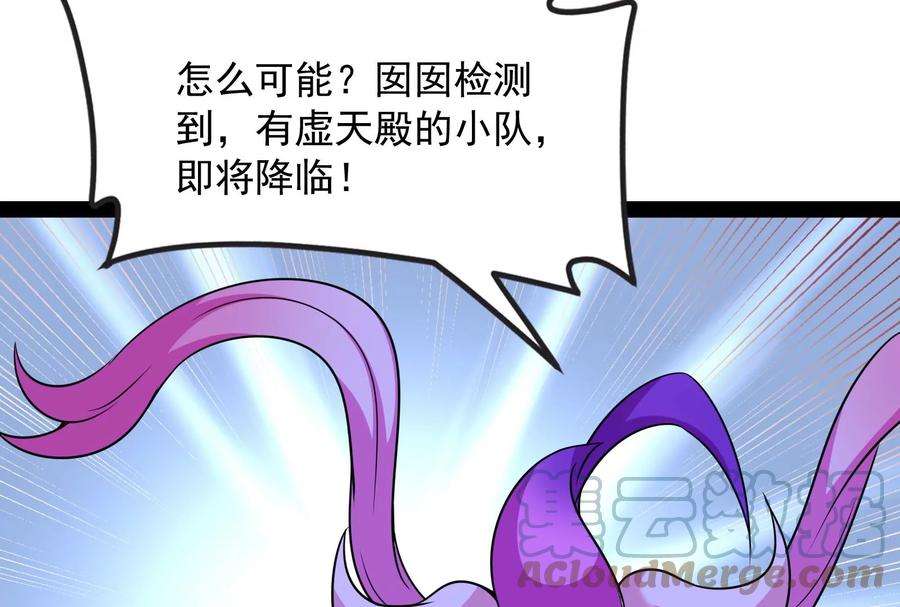 打爆诸天75话 水晶吧的神雕侠侣