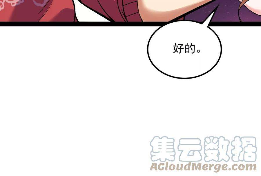 打爆诸天75话 水晶吧的神雕侠侣