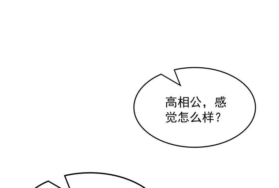 打爆诸天75话 水晶吧的神雕侠侣