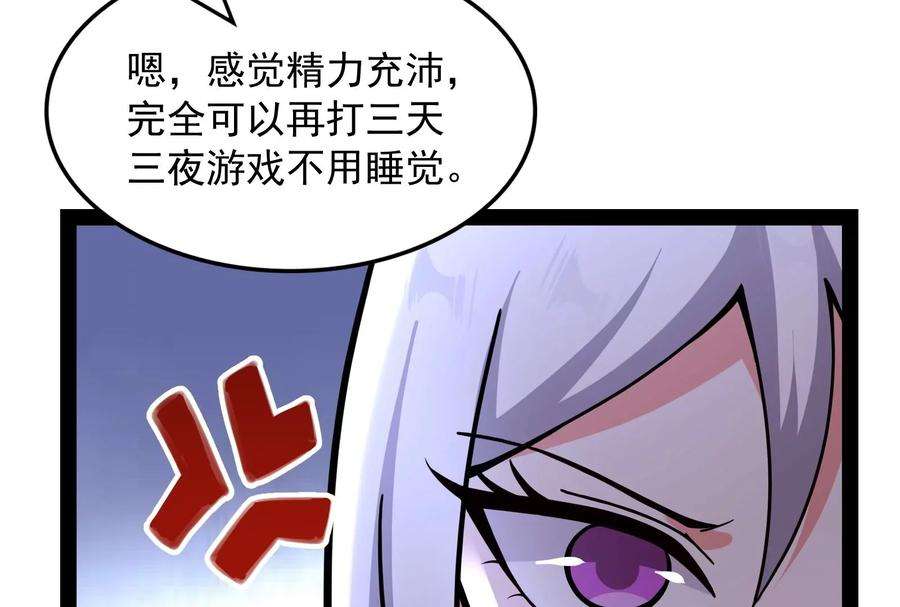 打爆诸天75话 水晶吧的神雕侠侣