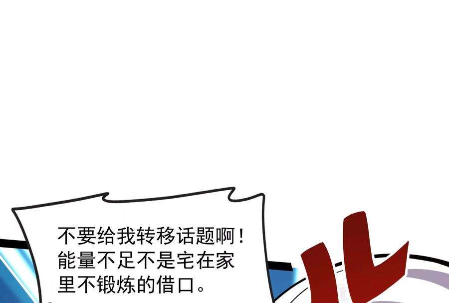 打爆诸天75话 水晶吧的神雕侠侣