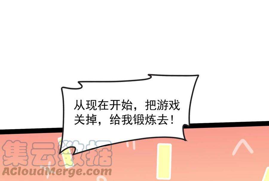 打爆诸天75话 水晶吧的神雕侠侣