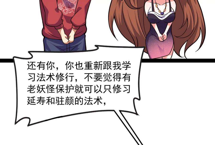 打爆诸天75话 水晶吧的神雕侠侣