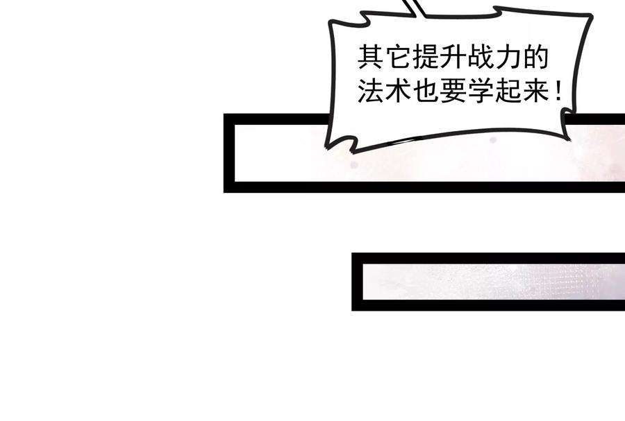 打爆诸天75话 水晶吧的神雕侠侣