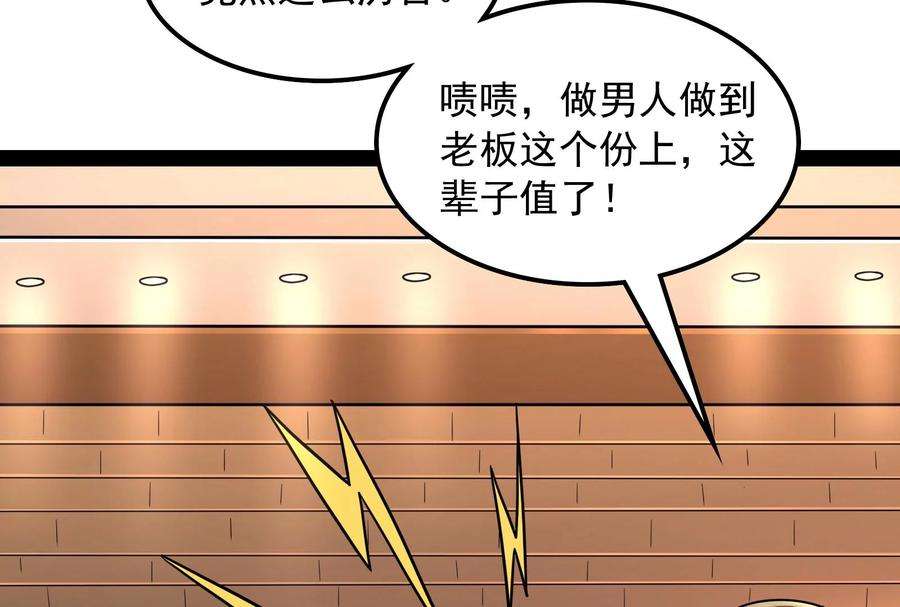 打爆诸天75话 水晶吧的神雕侠侣