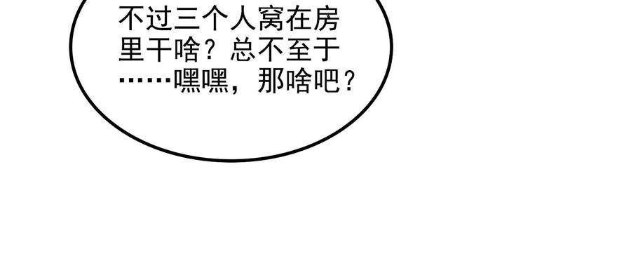 打爆诸天75话 水晶吧的神雕侠侣